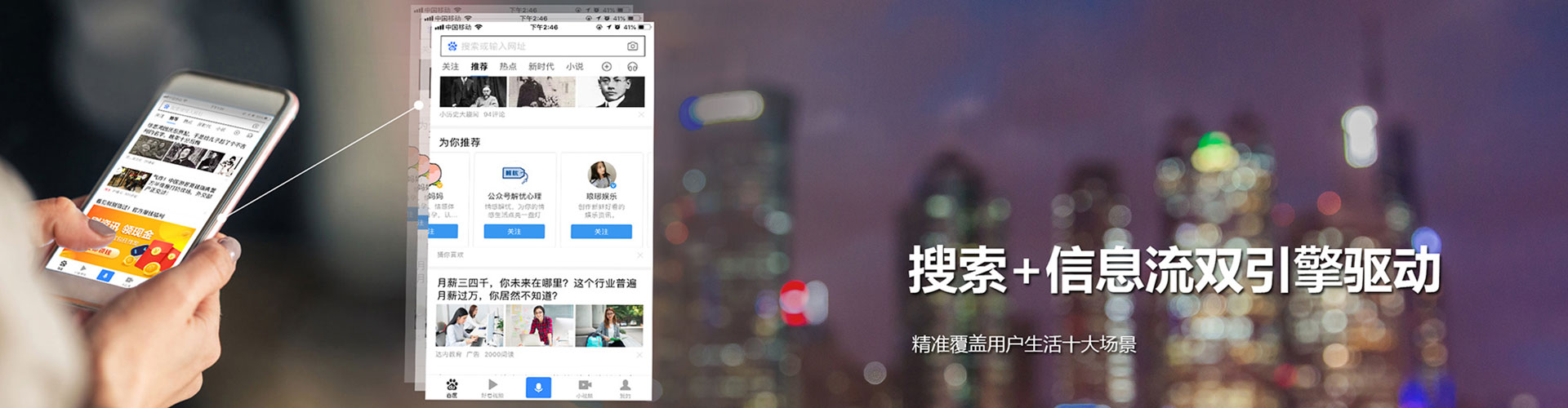 封开百度竞价赚钱