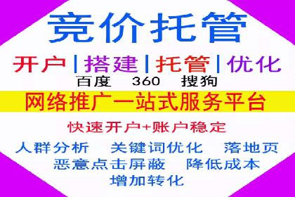 抖音信息流推广策略全解析