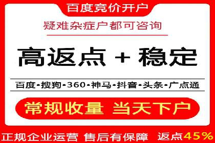 百度推广代运营的成效评估与持续优化