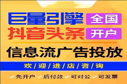 某电商平台的SEM推广策略分析